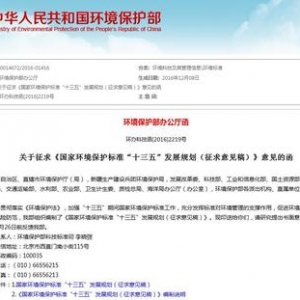 ҭh(hun)o˜ʡʮ塱l(f)չҎ(gu)ӡl(f) Pĵĭh(hun)IǷ˜ʳ_